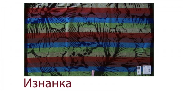 Примула изнанка